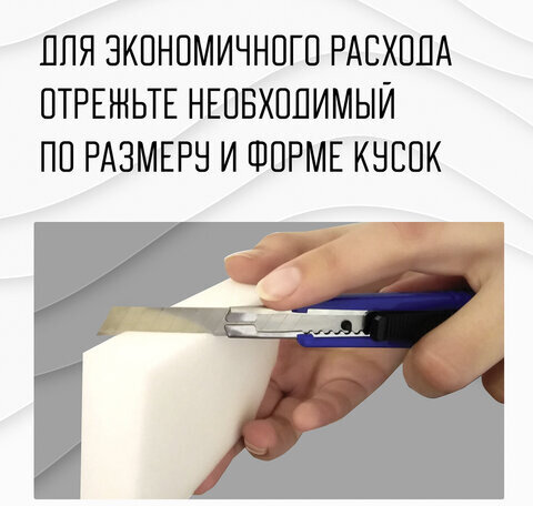 Губка-ластик МЕЛАМИНОВАЯ для удаления пятен, для чистки кухни, уборки, обуви, 9х6х2 см, КОМПЛЕКТ 12 шт., полибэг, LAIMA, 608954