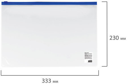 Папка-конверт на молнии А4 (230х333 мм), прозрачная, молния синяя, 0,11 мм, BRAUBERG, 221010