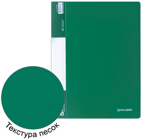 Папка 30 вкладышей BRAUBERG стандарт, зеленая, 0,6 мм, 221597