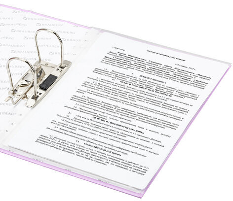 Папка-регистратор BRAUBERG PASTEL ламинированная, 75 мм, цвет лиловый, 271837