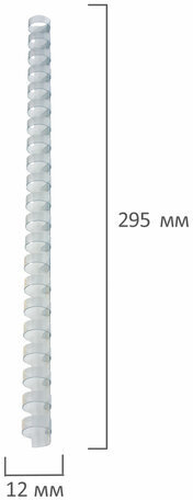 Пружины пластиковые для переплета, КОМПЛЕКТ 100 шт., 12 мм (для сшивания 56-80 л.), прозрачные, BRAUBERG, 530916
