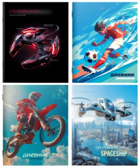 Дневник 1-11 класс 40 л., на скобе, ПИФАГОР, обложка картон, МИКС &quot;Мальчики&quot;, 107138