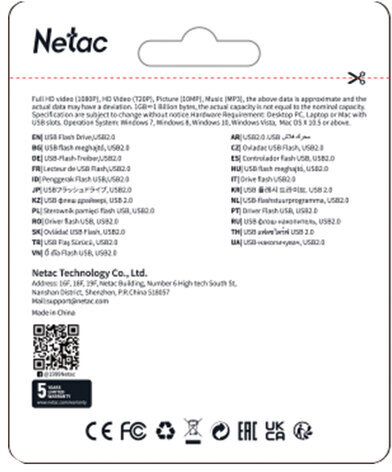 Флеш-диск 16GB NETAC U326, USB 2.0, металлический корпус, серебристый, NT03U326N-016G-20PN