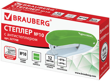 Степлер №10 BRAUBERG "Original", до 12 листов, с антистеплером, зеленый, 227768