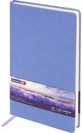 Скетчбук, слоновая кость 140 г/м2 130х210 мм, 80 л., КОЖЗАМ, резинка, BRAUBERG ART CLASSIC, пастель сиреневый, 116879
