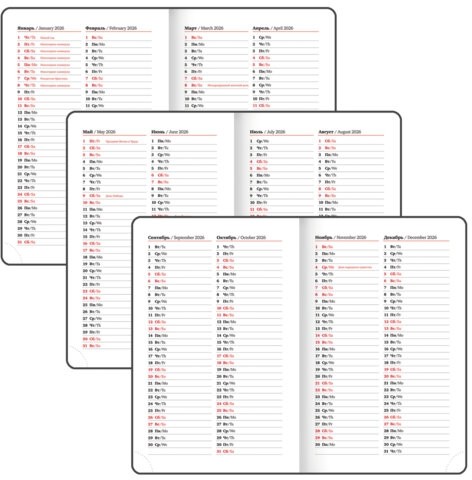 Ежедневник датированный 2026 МАЛЫЙ ФОРМАТ 100х150 мм, А6, BRAUBERG Wood, под кожу, бордовый, 117265