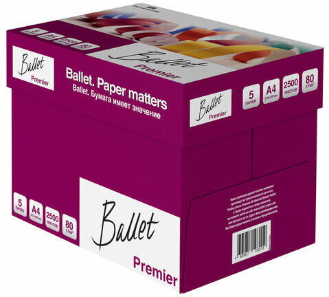 Бумага офисная А4, 80 г/м2, 500 л., марка А, BALLET PREMIER, ColorLok, Россия, 160% (CIE)
