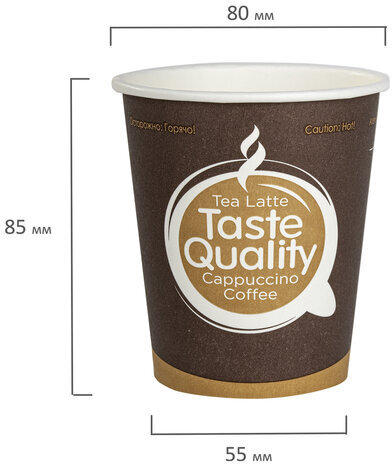 Одноразовые стаканы 250 мл, КОМПЛЕКТ 75 шт., бумажные однослойные, "Taste Quality", холодное/горячее, ФОРМАЦИЯ, HB80-280-0004-75
