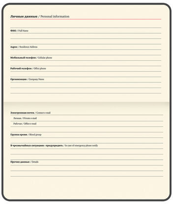 Еженедельник датированный 2023 МАЛЫЙ ФОРМАТ 95х155 мм А6, BRAUBERG "Imperial", под кожу, синий, 113965