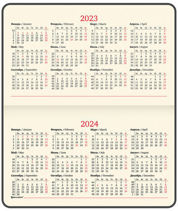 Еженедельник датированный 2023 МАЛЫЙ ФОРМАТ 95х155 мм А6, BRAUBERG "Imperial", под кожу, синий, 113965