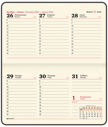 Еженедельник датированный 2023 МАЛЫЙ ФОРМАТ 95х155 мм А6, BRAUBERG "Imperial", под кожу, синий, 113965