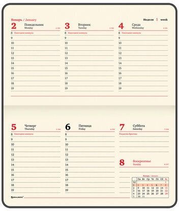 Еженедельник датированный 2023 МАЛЫЙ ФОРМАТ 95х155 мм А6, BRAUBERG "Imperial", под кожу, синий, 113965