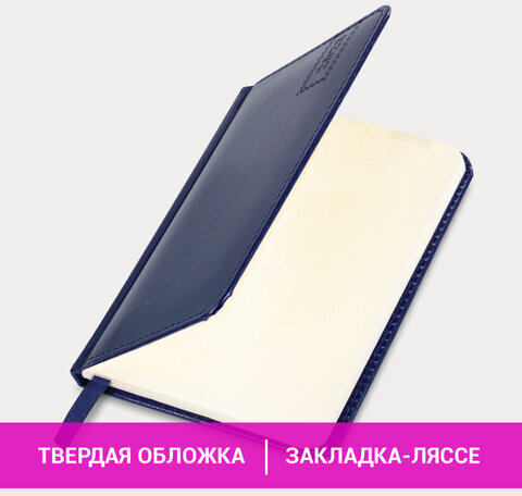 Еженедельник датированный 2023 МАЛЫЙ ФОРМАТ 95х155 мм А6, BRAUBERG "Imperial", под кожу, синий, 113965