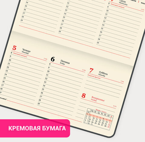 Еженедельник датированный 2023 МАЛЫЙ ФОРМАТ 95х155 мм А6, BRAUBERG "Imperial", под кожу, синий, 113965