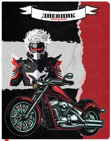 Дневник 1-4 класс 48 л., кожзам (твердая с поролоном), печать, наклейки, ЮНЛАНДИЯ, "Аниме Байк", 106945