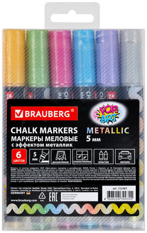 Маркеры меловые "POP-ART", НАБОР 6 ЦВЕТОВ МЕТАЛЛИК, 5 мм, ВЛАГОСТИРАЕМЫЕ, BRAUBERG, 152487