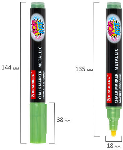 Маркеры меловые "POP-ART", НАБОР 6 ЦВЕТОВ МЕТАЛЛИК, 5 мм, ВЛАГОСТИРАЕМЫЕ, BRAUBERG, 152487
