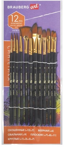 Кисти художественные набор 12 шт., синтетика, № 1-12, BRAUBERG ART DEBUT, 201049