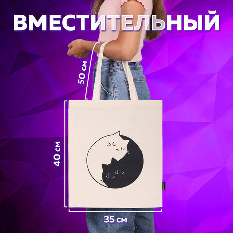 Сумка-шоппер BRAUBERG PREMIUM, канвас, 40х35 см, на кнопке, карман, бежевый, "Yin-yang", 271901