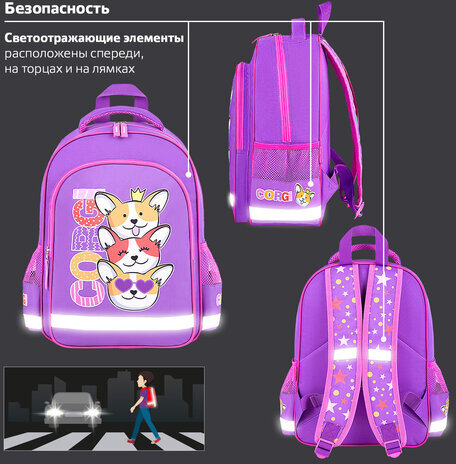 Рюкзак ПИФАГОР SCHOOL, 1 отделение, 3 кармана, "Corgi queen", 38x28х14 см, 272085