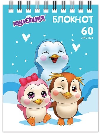 Блокнот МАЛЫЙ ФОРМАТ (108х146 мм) А6, 60 л., гребень, картон, клетка, ЮНЛАНДИЯ, "ПИНГВИНЯТА", 129832