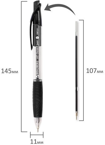 Ручка шариковая масляная автоматическая с грипом BRAUBERG "Jet", ЧЕРНАЯ, узел 0,7 мм, линия письма 0,35 мм, 142133