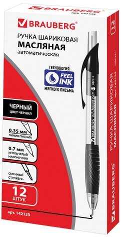 Ручка шариковая масляная автоматическая с грипом BRAUBERG "Jet", ЧЕРНАЯ, узел 0,7 мм, линия письма 0,35 мм, 142133