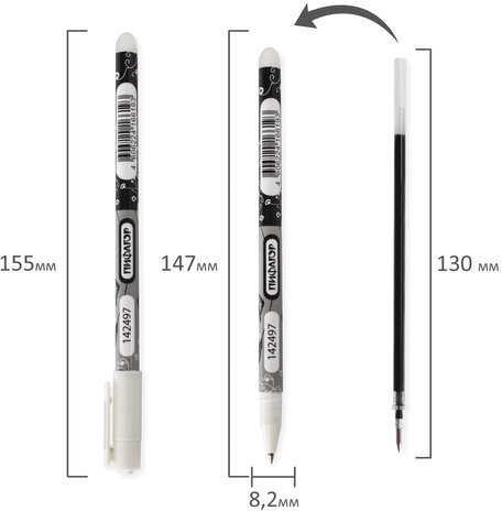 Ручка стираемая гелевая ПИФАГОР, ЧЕРНАЯ, корпус двухцветный, узел 0,5 мм, линия письма 0,35 мм, 142497
