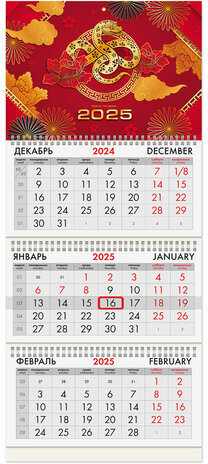 Календарь квартальный на 2025 г., 3 блока, 3 гребня, с бегунком, офсет, BRAUBERG, &quot;Символ года восток&quot;, 116094