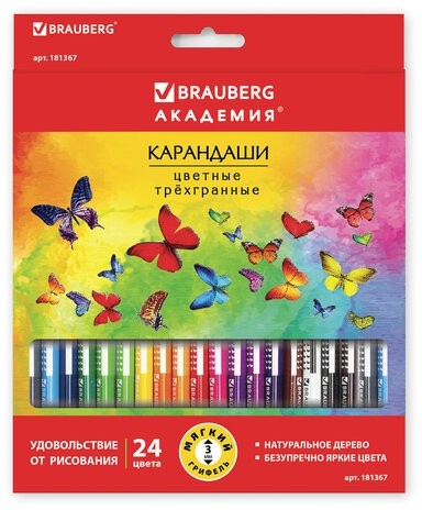Карандаши цветные BRAUBERG "БАБОЧКИ", 24 цвета, трехгранные заточенные, корпус с полосками