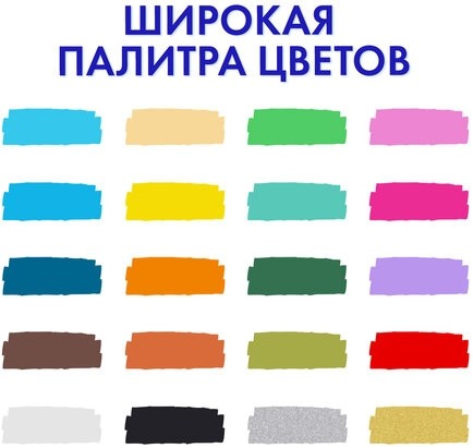 Маркеры акриловые для рисования и хобби, 20 ярких цветов, линия 2 мм, BRAUBERG ART CLASSIC, 152520