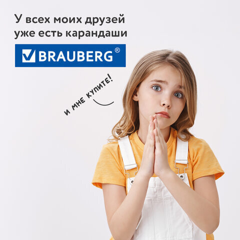 Карандаши цветные BRAUBERG PREMIUM, 36 цветов, шестигранные, грифель мягкий 3 мм, 181669