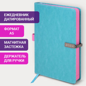 Ежедневник датированный 2024 А5 138x213 мм BRAUBERG "Inspiration", под кожу, цветной срез, бирюзовый, 114987