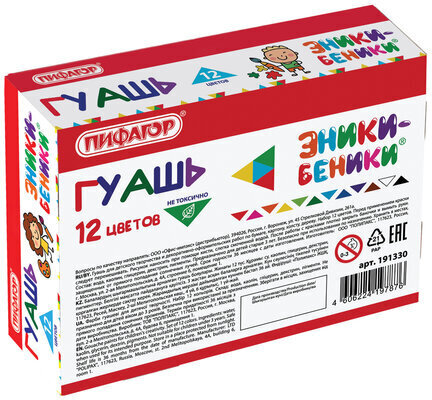 Гуашь ПИФАГОР "ЭНИКИ-БЕНИКИ", 12 цветов по 10 мл, 191330