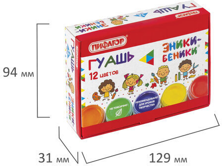 Гуашь ПИФАГОР "ЭНИКИ-БЕНИКИ", 12 цветов по 10 мл, 191330