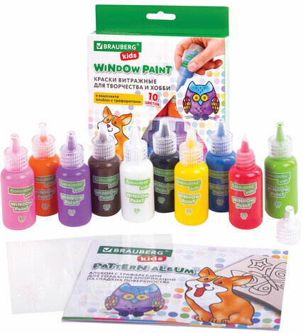 Краски витражные BRAUBERG KIDS, 10 ярких цветов, 10 туб по 20 мл, книга шаблонов, 191761
