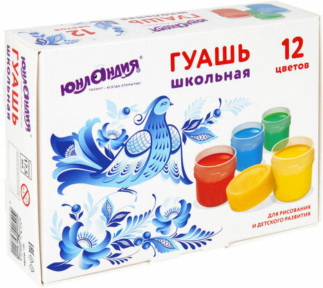 Гуашь ЮНЛАНДИЯ "ШКОЛЬНАЯ", 12 цветов по 17,5 мл, 192384