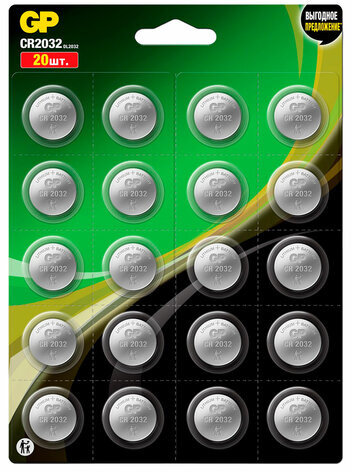 Батарейки КОМПЛЕКТ 20 шт., GP Lithium, CR2032, литиевые, блистер, CR2032-2CRU20