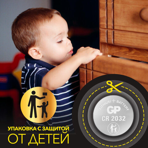 Батарейки КОМПЛЕКТ 20 шт., GP Lithium, CR2032, литиевые, блистер, CR2032-2CRU20