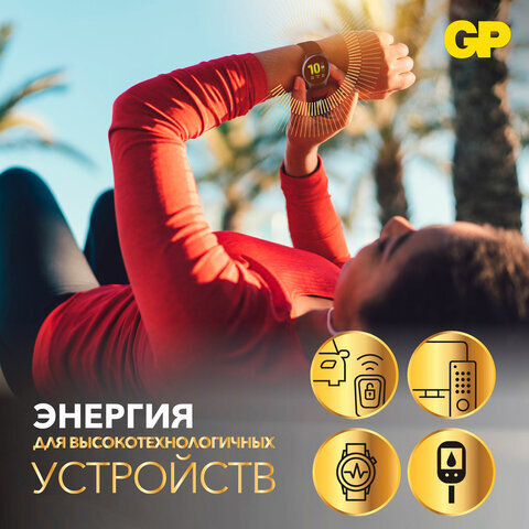 Батарейки КОМПЛЕКТ 20 шт., GP Lithium, CR2032, литиевые, блистер, CR2032-2CRU20