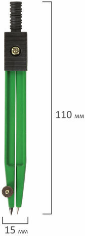 Готовальня BRAUBERG "Klasse", 2 предмета: циркуль 110 мм с подстраиваемой иглой, грифель, блистер, 210319