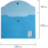 Папка-конверт с кнопкой МАЛОГО ФОРМАТА (240х190 мм), А5, прозрачная, синяя, 0,18 мм, BRAUBERG, 224027