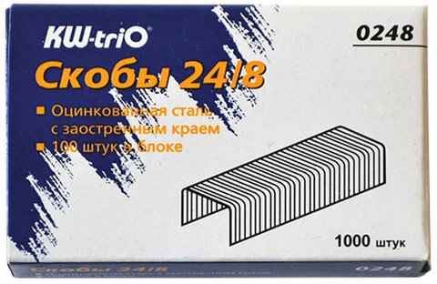 Скобы для степлера №24/8, 1000 штук, KW-trio, до 50 листов, 0248, -0248