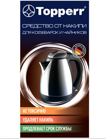 Средство от накипи для кофеварок и чайников TOPPERR, 250 мл, 3031
