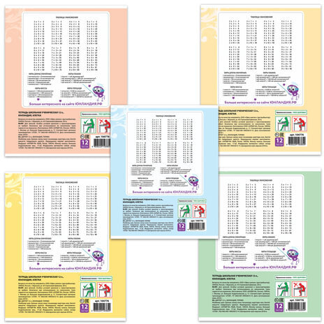 Тетрадь 12 л. ЮНЛАНДИЯ клетка, обложка картон, "СОВЕНОК-ПИЛОТ", 104776