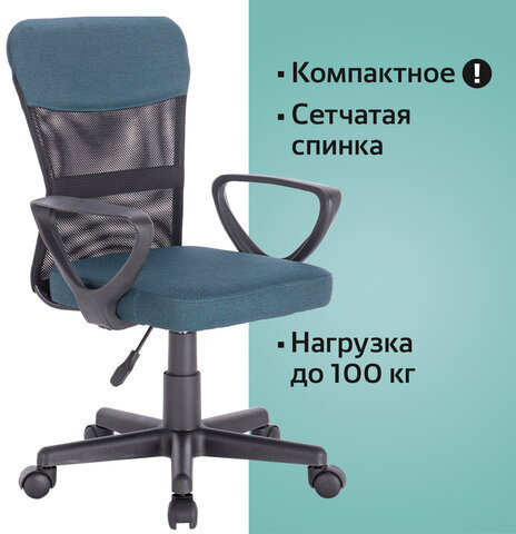 Кресло подростковое КОМПАКТНОЕ BRABIX "Jet MG-315", серо-синее, 531842