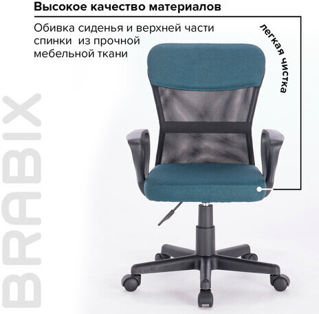Кресло подростковое КОМПАКТНОЕ BRABIX "Jet MG-315", серо-синее, 531842