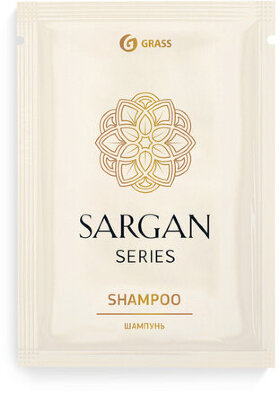 Шампунь одноразовый 10 мл, КОМПЛЕКТ 500 шт., GRASS SARGAN, саше, флоупак, 125208