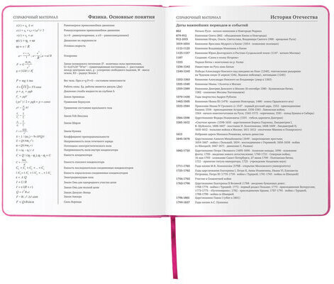 Дневник 1-11 класс 48 л., кожзам (твердая с поролоном), фольга, BRAUBERG HOLIDAY, "БАБОЧКА", 105985