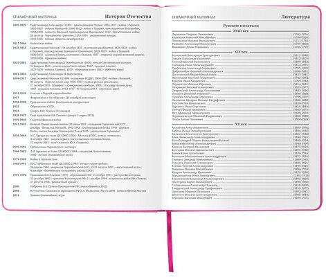 Дневник 1-11 класс 48 л., кожзам (твердая с поролоном), фольга, BRAUBERG HOLIDAY, "БАБОЧКА", 105985